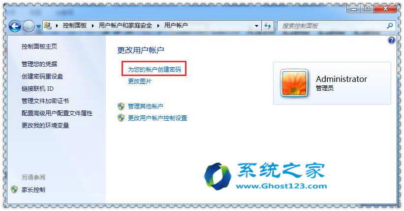 win7 64λ_CܴaOϵy(tng)ȫ