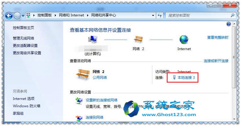 win7 64λǷW WjBӡʾС