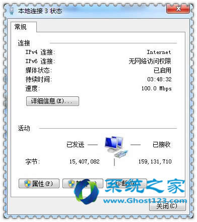 win7 64λǷW WjBӡʾС