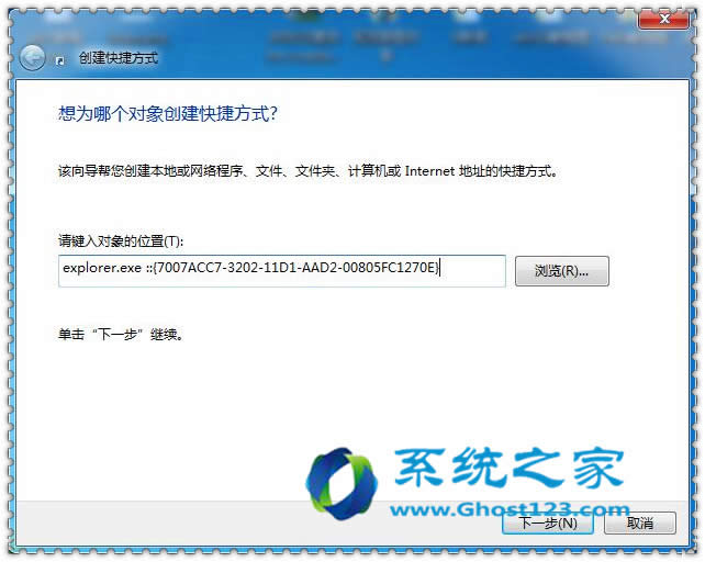 win7 64λǷW WjBӡʾС