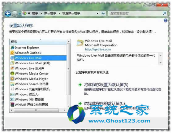 windows764λ(lin)ϵ˰l(f)]÷ʽ