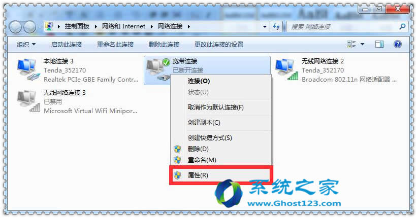 O(sh)windows7 64λŞϵy(tng)ôԄBADSL _win7ϵy(tng)d