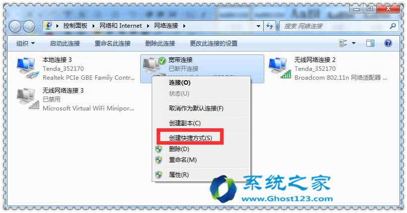O(sh)windows7 64λŞϵy(tng)ôԄBADSL _win7ϵy(tng)d