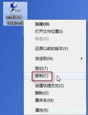 O(sh)windows7 64λŞϵy(tng)ôԄBADSL _win7ϵy(tng)d