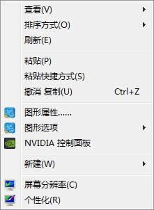 什么情況造成ghost Win7系統(tǒng)下玩CF不能全屏_win7之家