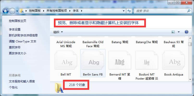 Ҷõwin7 64λ_C(j)ٵķ