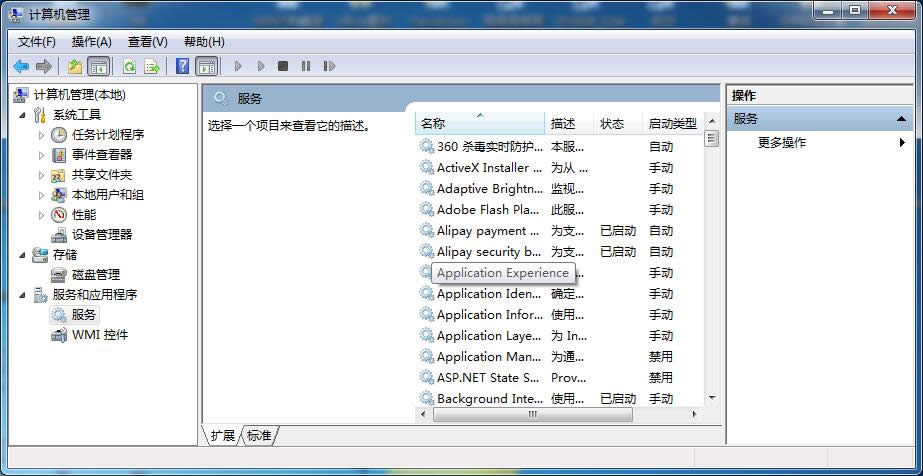 Ҷõwin7 64λ_C(j)ٵķ