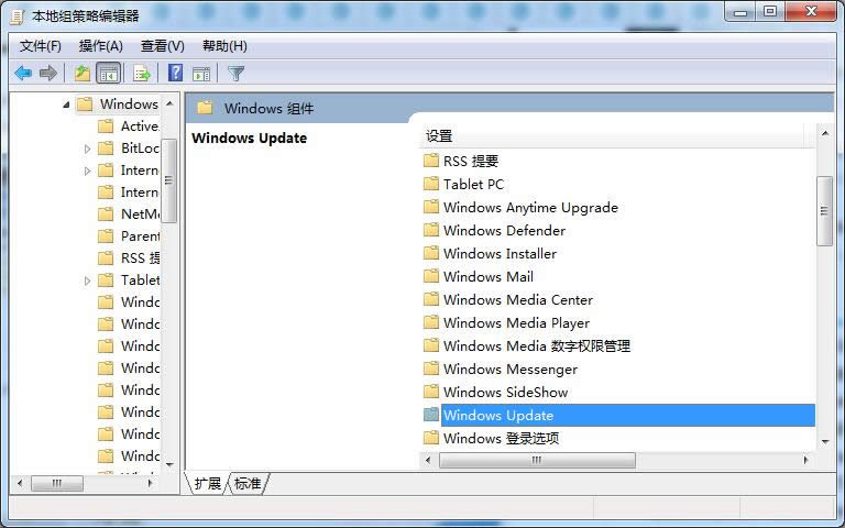 主策略關閉windows 7更新補丁彈窗提示方法