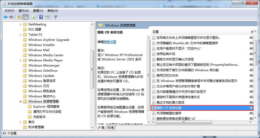 Windows7ŞЄ(chung)һֹݷʽ_windows7Ş64λ