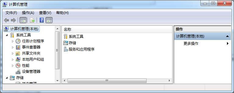 ԻGhost Win7ϵyAeroЧo@ʾ