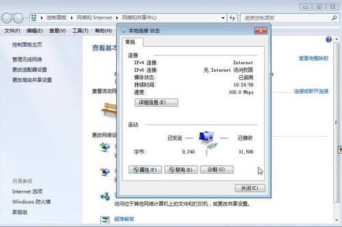 Ghost Win7ϵyOþWjעһЩʲô_win7ϵy