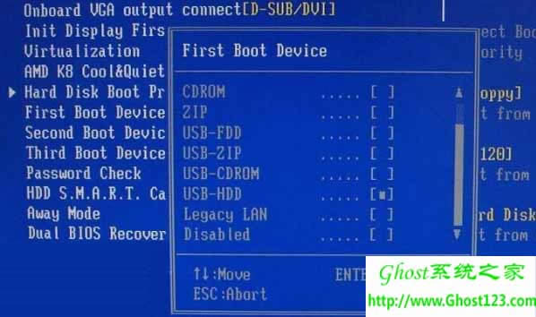 Win7系統(tǒng)下的bios設(shè)置教程應(yīng)用_ windows7 64位旗艦版