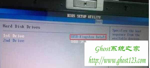 安裝ghost win7系統(tǒng)如何設(shè)置bios沒有usb啟動(dòng)項(xiàng)_win7下載