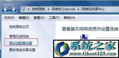 Win7寬帶連接錯誤797 找不到調(diào)制解調(diào)器的解決方法!