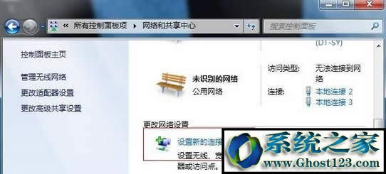 Win7寬帶連接錯誤797 找不到調(diào)制解調(diào)器的解決方法!