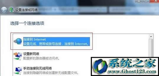 Win7寬帶連接錯誤797 找不到調(diào)制解調(diào)器的解決方法!