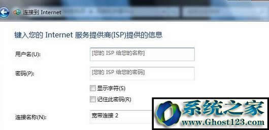 Win7寬帶連接錯誤797 找不到調(diào)制解調(diào)器的解決方法!