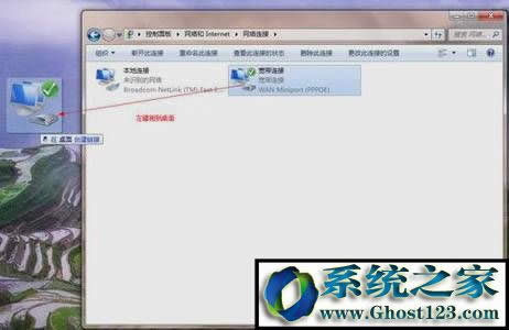 Win7寬帶連接錯誤797 找不到調(diào)制解調(diào)器的解決方法!
