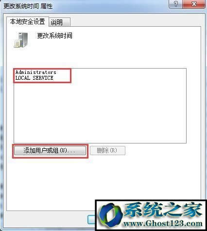 Xo޸ĕrgôkwin7ϵy(tng)νQo޸ĕrgķ