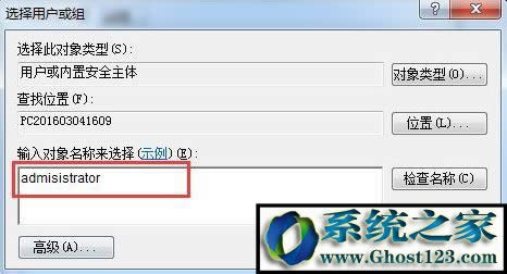 Xo޸ĕrgôkwin7ϵy(tng)νQo޸ĕrgķ