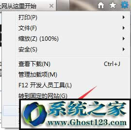win7ϵyXϱhao123۸νQ