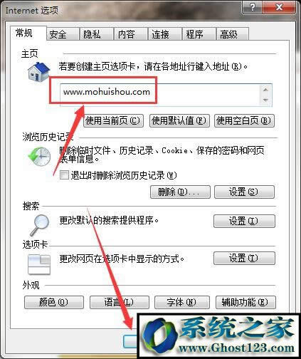 win7ϵyXϱhao123۸νQ
