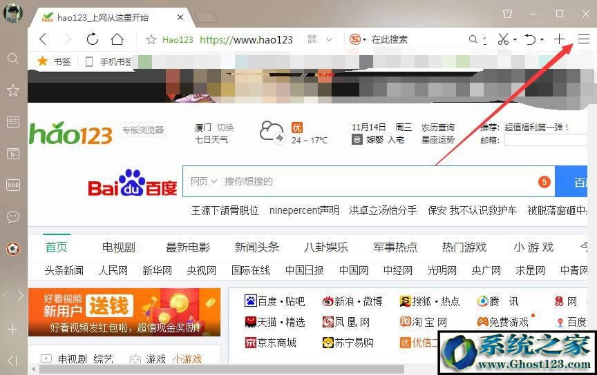 win7ϵyXϱhao123۸νQ