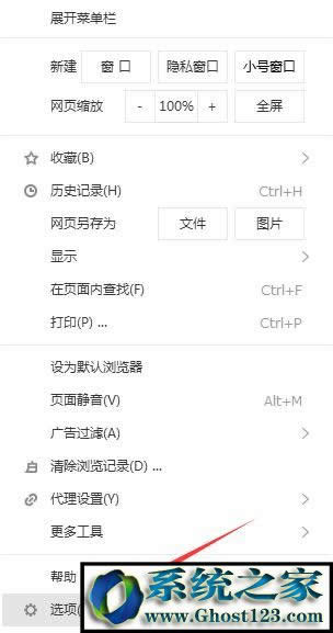 win7ϵyXϱhao123۸νQ