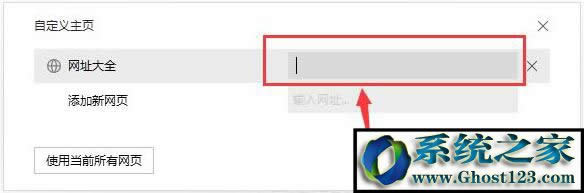 win7ϵyXϱhao123۸νQ