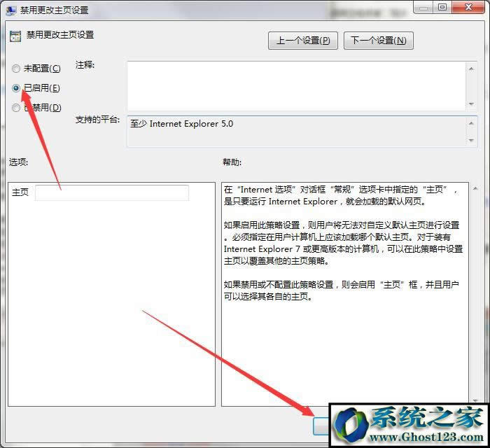 win7ϵyXϱhao123۸νQ