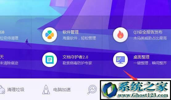 win7ϵyXϱhao123۸νQ