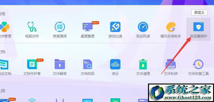 win7ϵyXϱhao123۸νQ