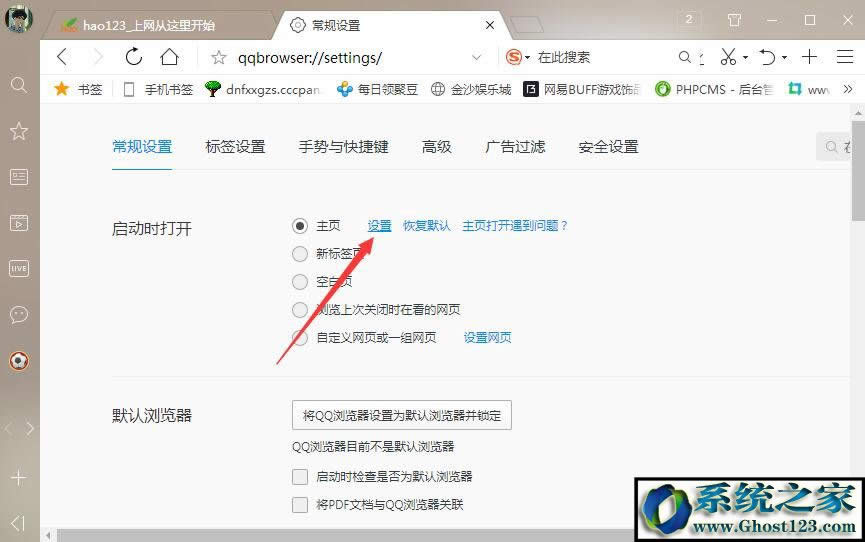 win7ϵyXϱhao123۸νQ