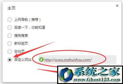 win7ϵyXϱhao123۸νQ
