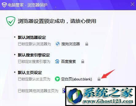 win7ϵyXϱhao123۸νQ