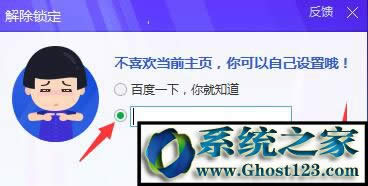 win7ϵyXϱhao123۸νQ