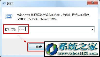 Win7迅雷下載提示當(dāng)前分區(qū)不支持大于4G的文件如何解決?