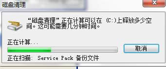 Win7CPMSOCacheļAʲôMSOCacheļAԄh