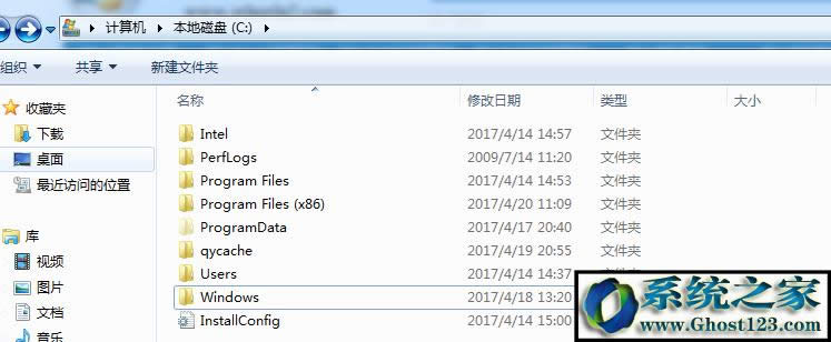 【已解決】win7 c盤(pán)空間越來(lái)越小
