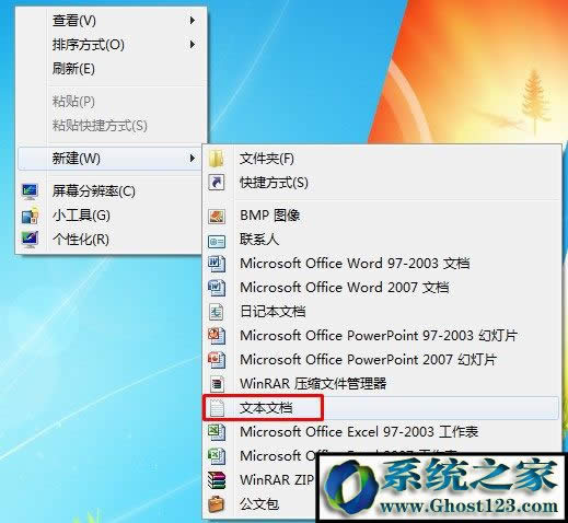 【已解決】win7 c盤(pán)空間越來(lái)越小
