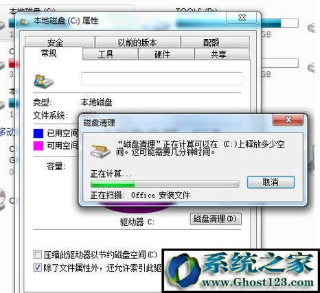 【已解決】win7 c盤(pán)空間越來(lái)越小