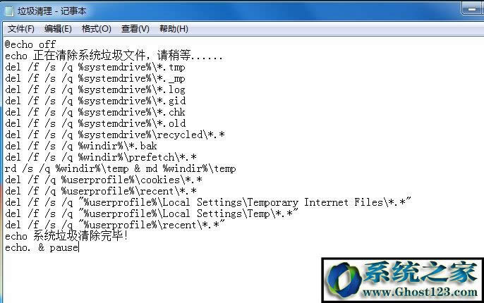 【已解決】win7 c盤(pán)空間越來(lái)越小