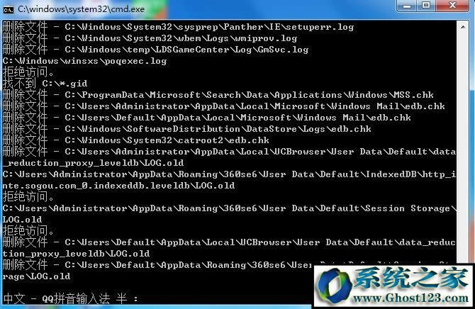 【已解決】win7 c盤(pán)空間越來(lái)越小