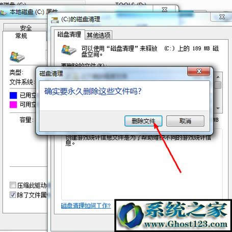 【已解決】win7 c盤(pán)空間越來(lái)越小