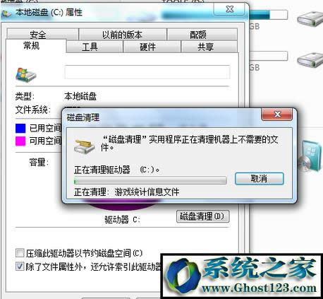 【已解決】win7 c盤(pán)空間越來(lái)越小