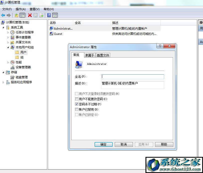 【已解決】win7 c盤(pán)空間越來(lái)越小