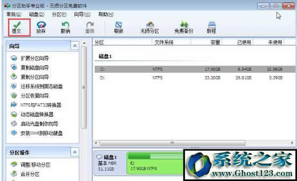 【已解決】win7 c盤(pán)空間越來(lái)越小