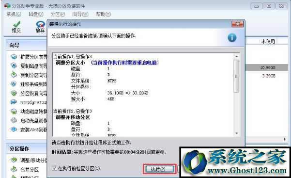 【已解決】win7 c盤(pán)空間越來(lái)越小