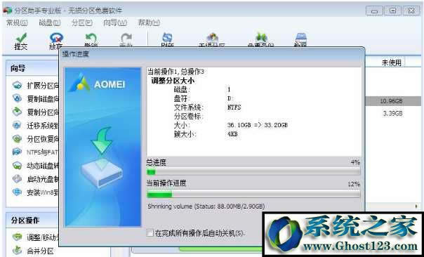 【已解決】win7 c盤(pán)空間越來(lái)越小