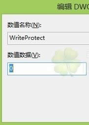 這張磁盤有寫保護(hù)如何解決?win7無法復(fù)制文件提示寫保護(hù)怎么辦?